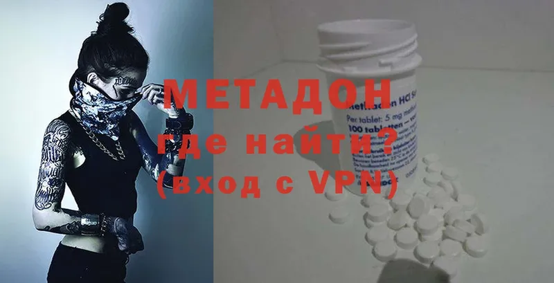 МЕТАДОН VHQ  закладка  Карабулак 